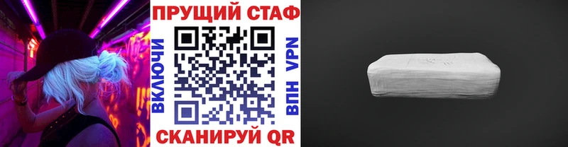 Где продают наркотики Дальнереченск АМФЕТАМИН  Cocaine  Alpha PVP  Гашиш  Канабис 