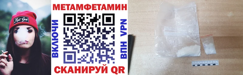 АМФЕТАМИН VHQ как найти закладки Дальнереченск