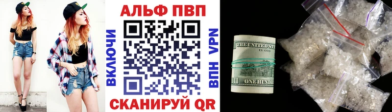 Alpha-PVP СК  наркота  KRAKEN зеркало  Дальнереченск 