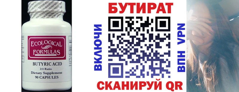 KRAKEN вход  Дальнереченск  БУТИРАТ 1.4BDO 
