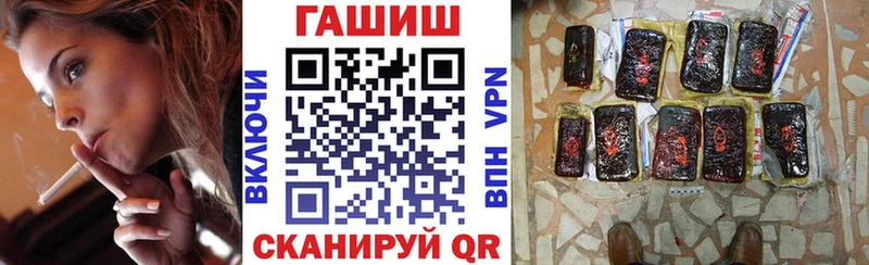 ГАШ убойный  наркота  Дальнереченск 
