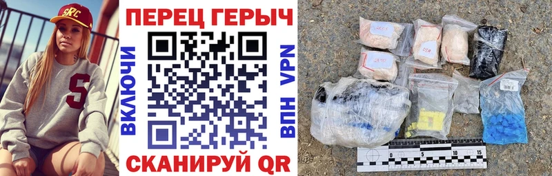 купить наркотик Дальнереченск ГЕРОИН хмурый