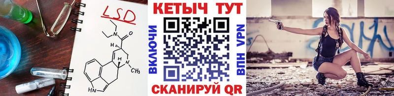 Кетамин ketamine Дальнереченск