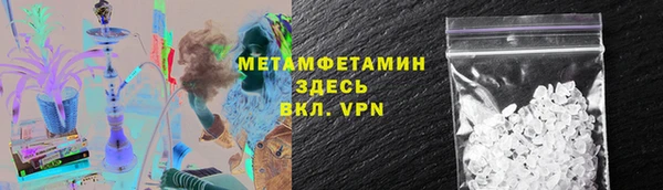 MDMA Горняк