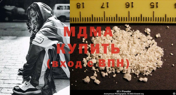 MDMA Горняк