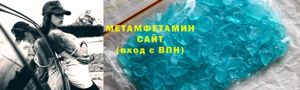 таблы Горно-Алтайск