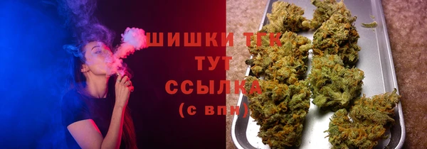 герыч Горнозаводск