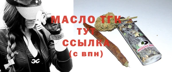 герыч Горнозаводск