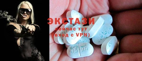 таблы Горно-Алтайск