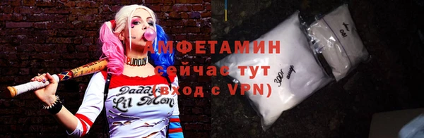 MDMA Горняк