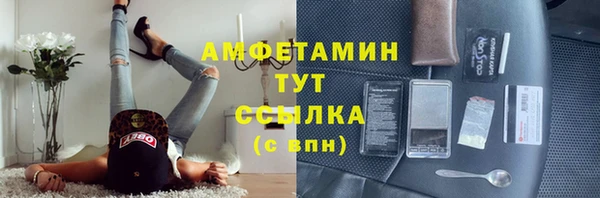 MDMA Горняк