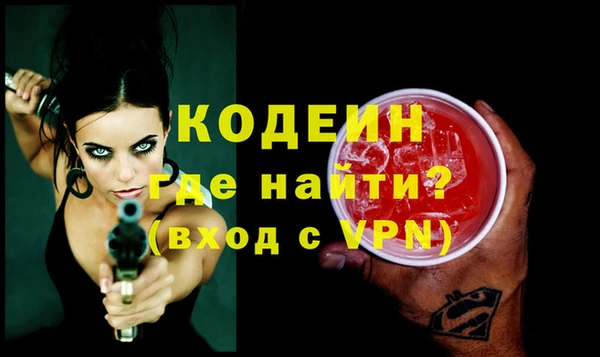 MDMA Горняк