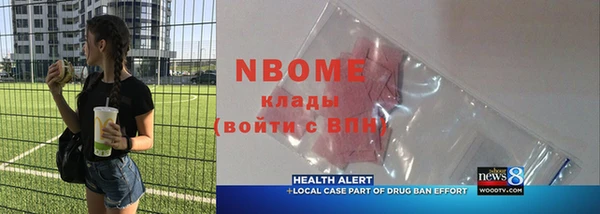 MDMA Горняк