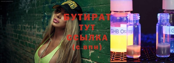 герыч Горнозаводск