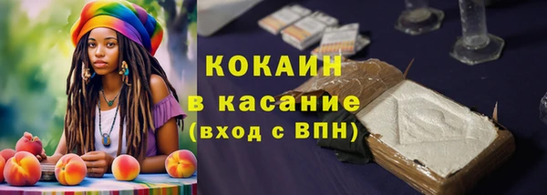 герыч Горнозаводск