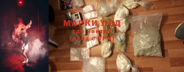 MDMA Горняк