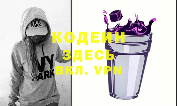 герыч Горнозаводск