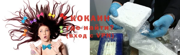 герыч Горнозаводск