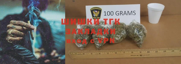 MDMA Горняк