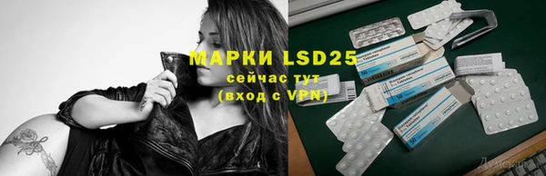 герыч Горнозаводск