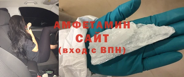 герыч Горнозаводск