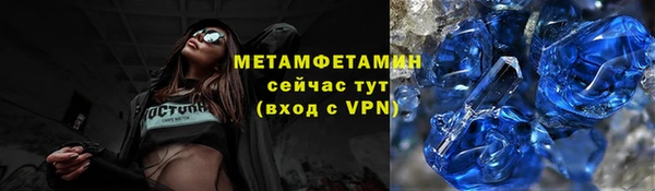 MDMA Горняк
