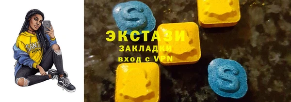 MDMA Горняк