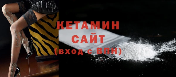 таблы Горно-Алтайск
