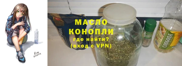 таблы Горно-Алтайск