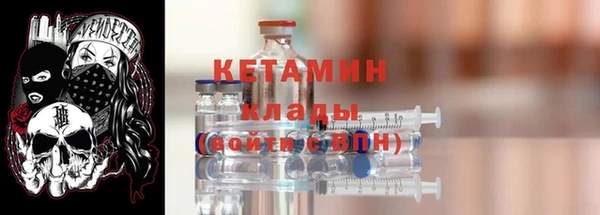 герыч Горнозаводск