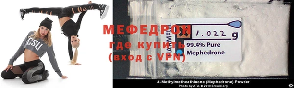 герыч Горнозаводск