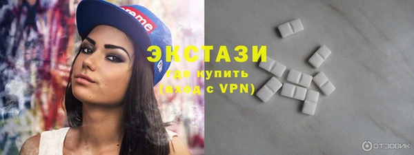 MDMA Горняк