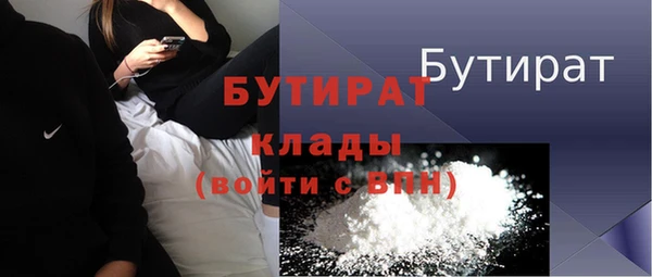 таблы Горно-Алтайск