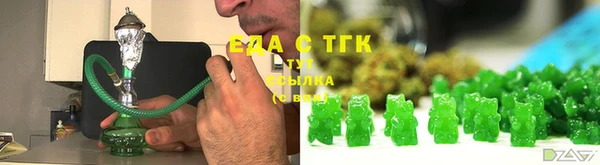 герыч Горнозаводск