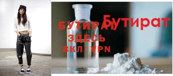 герыч Горнозаводск