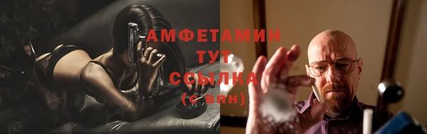 таблы Горно-Алтайск