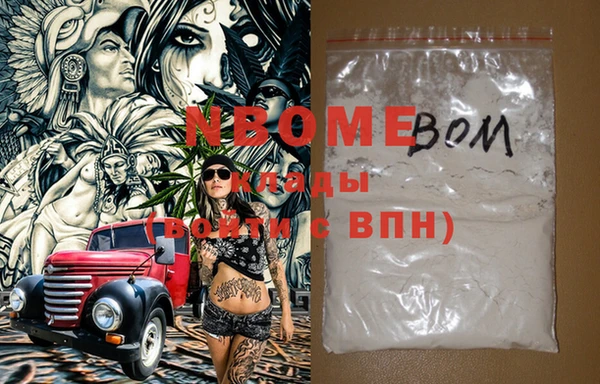 MDMA Горняк
