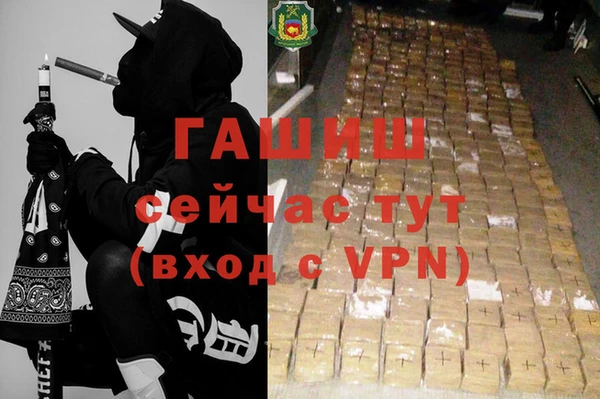 таблы Горно-Алтайск