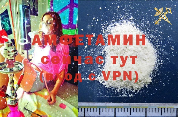 таблы Горно-Алтайск