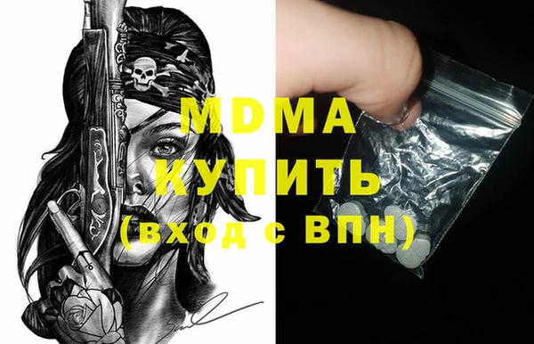 таблы Горно-Алтайск