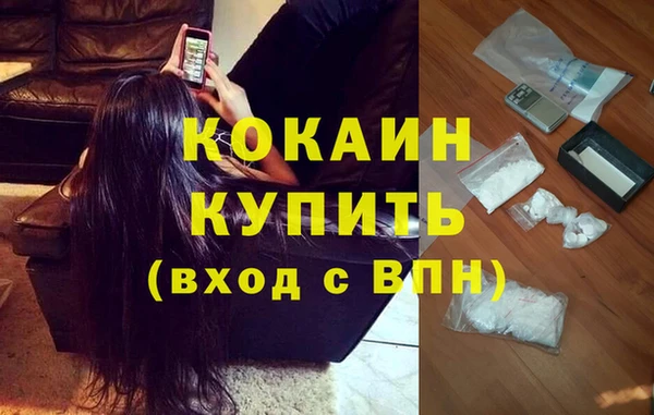 таблы Горно-Алтайск
