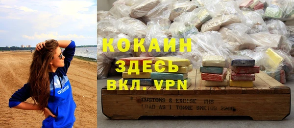 герыч Горнозаводск