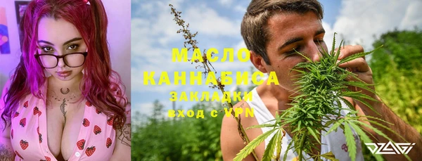 MDMA Горняк