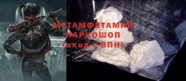 MDMA Горняк