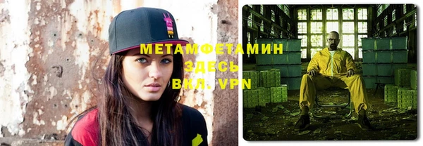 герыч Горнозаводск