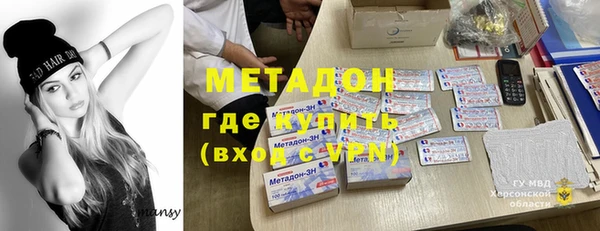 герыч Горнозаводск