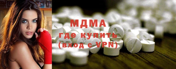герыч Горнозаводск