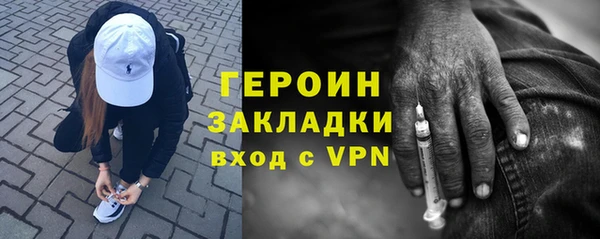 MDMA Горняк