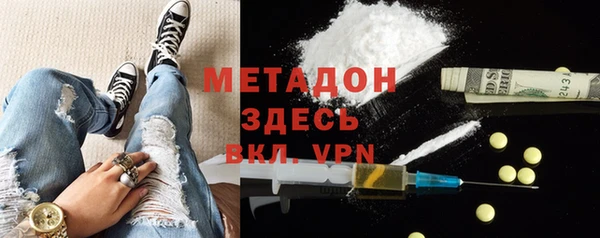MDMA Горняк