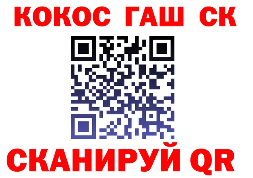 АМФ Розовый ТОР маркетплейс МЕГА Дальнереченск